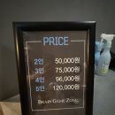 지지게임존 | [대전방탈출]브레인게임존 카이스트본점 - 마이 어드벤쳐 북 My Adventure Book : 동심의 세계 떠날...