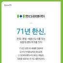 펜타하우스