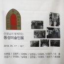 에스키스 이미지