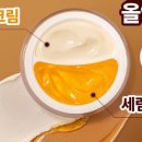 예코스메틱