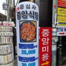 중앙식당충장점 이미지