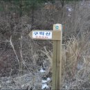 삼봉마을_동 이미지