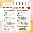 한글교실(심화) 이미지
