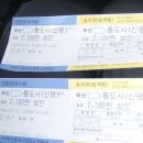 삼계1리 이미지