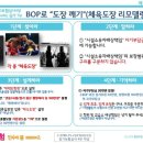 (주)삼성도장 이미지