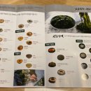 맛깔참죽반구점 이미지