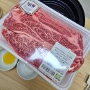 고래잇페스타 3월 브랜드한우 등심 1++ 9등급 구입후기 늘푸름홍천 100g 가격