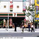 미니스톱 사당점 이미지