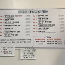 속초김밥 이미지