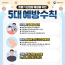 마이코플라스마 폐렴균 이미지