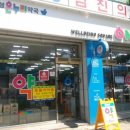 다사랑동물약국 이미지