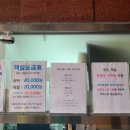 청주온천탕 이미지