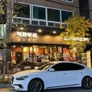 백악관숯불구이 이미지