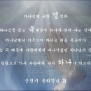천지Ⅱ 이미지