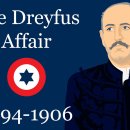 한국판 ‘드레이퓌스 사건(Korean version of Dreyfus Affair)’ - 송창섭 일가 간첩 사건 이미지