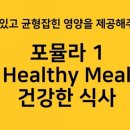 점핑퀸다이어트 네이버블로그