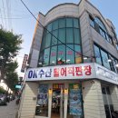 [첨단맛집/첨단횟집)🐟 첨단 회포장의 근본 — OK수산 활어직판장 솔직 후기