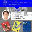 선학별빛도서관 이미지