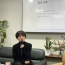 [청년 다시, 봄 11월]-&#34;이렇게 누워만 있어도 괜찮을까?&#34; 강의 고립 청년 지원, 은둔 정책 강연후기