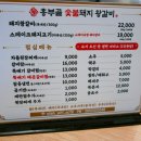 잠실숯불갈비 이미지