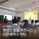THE CLASSIC FITNESS 이미지