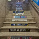 경희늘해랑한의원 이미지