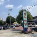 영자네오리마을 이미지