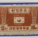 담양우표 이미지