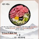 대화로경주용황점
