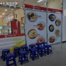 임진강역 맛집 어수정국수 임진각점 리뷰추천메뉴가격주차영업시간