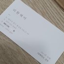 리환헤어 이미지
