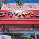 정직한형제정육점