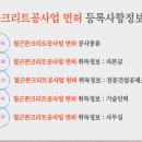 준정보 이미지