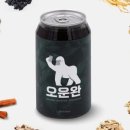 오앤오컴퍼니