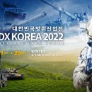 엑스바디 이미지