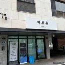 파발로59번길 네이버블로그
