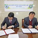 송도고등학교 이미지