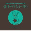 대화한의원 이미지