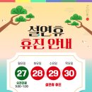 동서제일의원 이미지