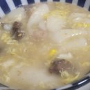 소문난찐빵 이미지