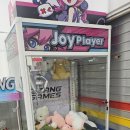 크레인뽑기방 이미지