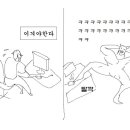 KT랑 NRG 스위스스테이지 딱 이거네요 이미지