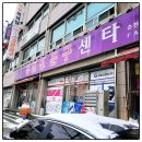 집현전문구 이미지