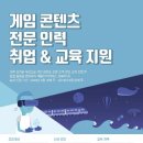 아이지에스(주) 이미지