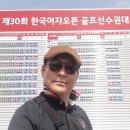 베어즈베스트청라골프클럽 이미지