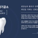 세련치과기공소 이미지