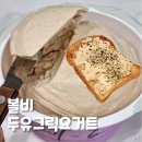 7635 | 당 0g 볼비 두유그릭요거트 내돈내산 후기