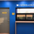 청소년독서실 이미지