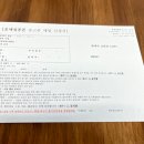 호매실꽁폰