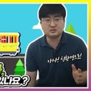 쏘카사업단